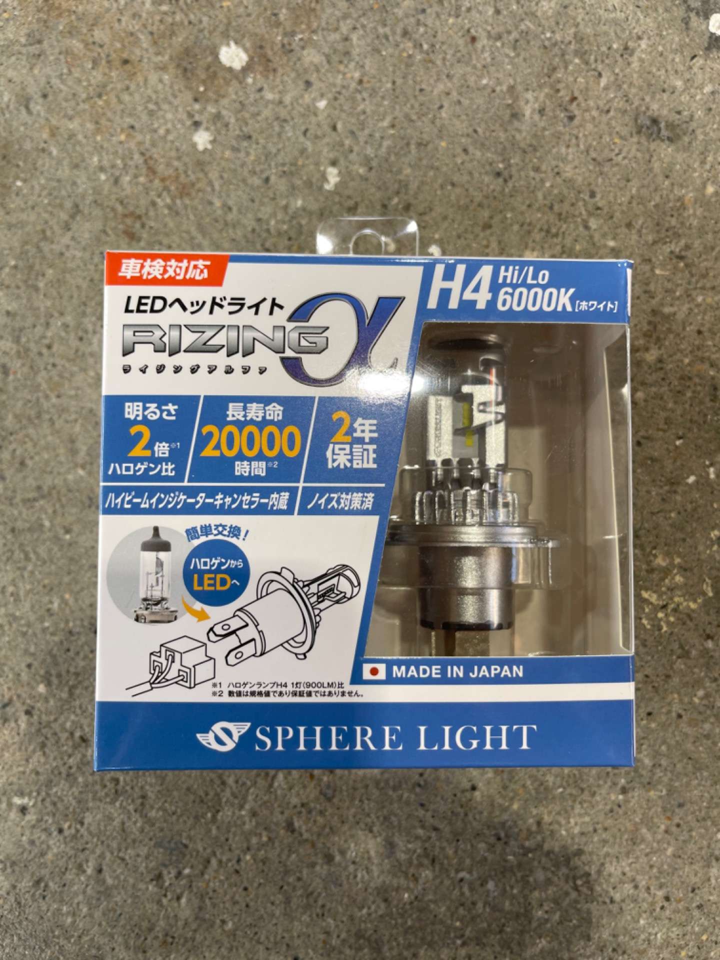 SPHERE LIGHT LEDヘッドライト 6000k