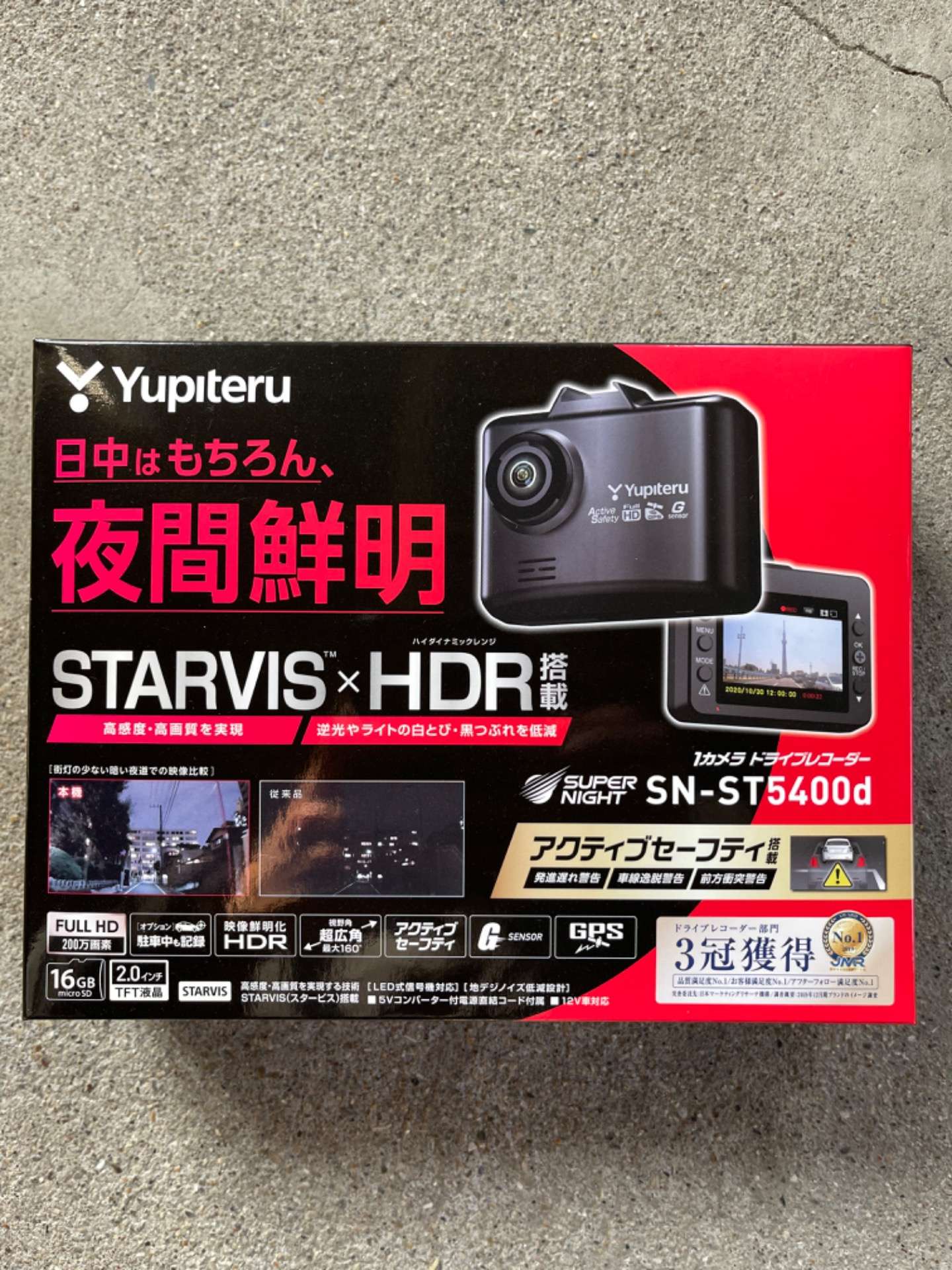 ユピテル SN-ST5400d 1カメラドライブレコーダー
